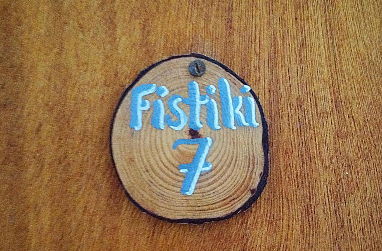 Fistiki Rooms Agia Marina  Esterno foto