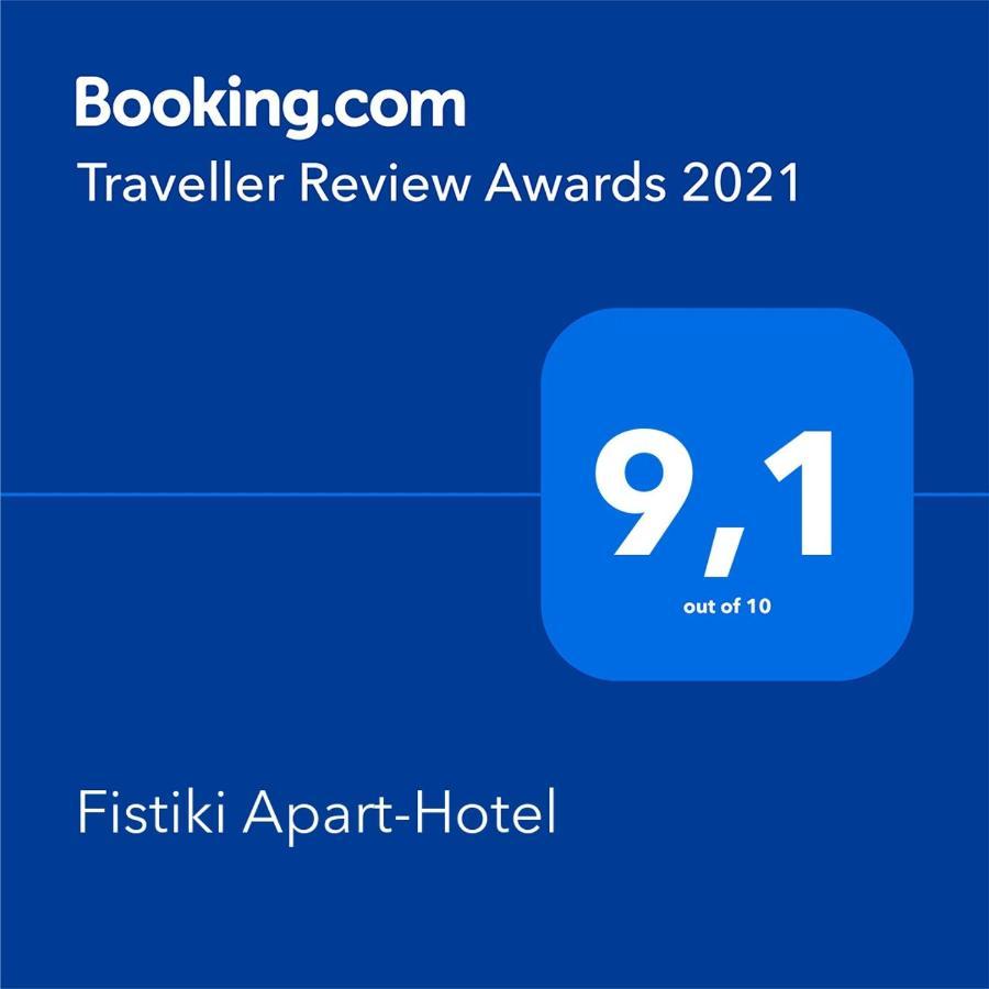 Fistiki Rooms Agia Marina  Esterno foto
